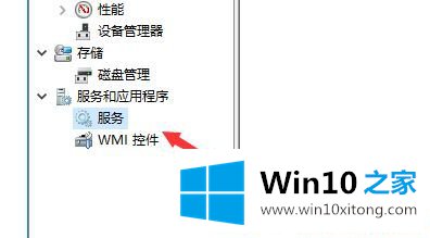 Win1064位系统怎么开启Defender服务的修复伎俩