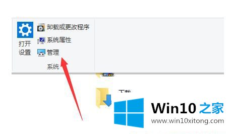 Win1064位系统怎么开启Defender服务的修复伎俩