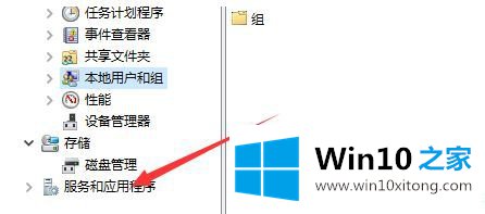 Win1064位系统怎么开启Defender服务的修复伎俩