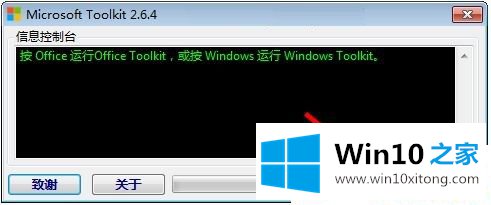 win1064位系统的解决方式