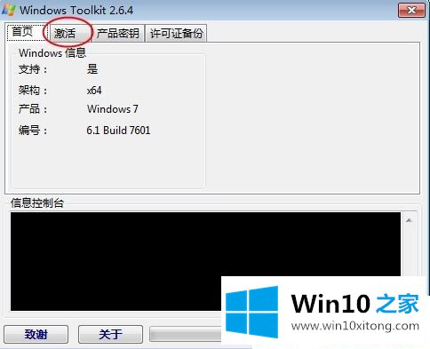 win1064位系统的解决方式