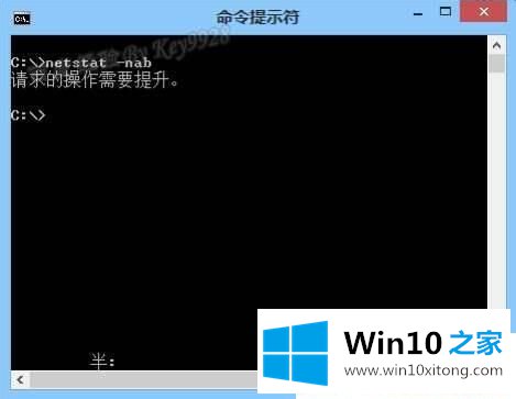 Win1064位系统如何查看电脑端口使用情况的处理本领