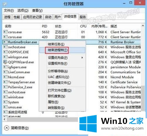 Win1064位系统如何查看电脑端口使用情况的处理本领