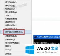 手把手给您说Win1064位系统如何查看电脑端口使用情况的处理本领