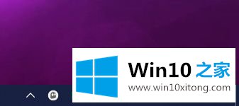 Win10系统任务栏如何设置只显示时间的法子