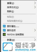 本文传授Win1064位系统桌面计算机图标不见了的操作手法