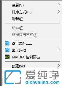 Win1064位系统桌面计算机图标不见了的操作手法