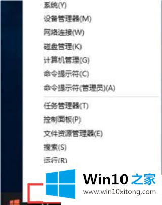 Win10系统怎么快速切换回桌面的详尽操作举措