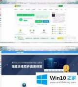 图文教您Win10系统如何保护电脑安全的完全解决手段