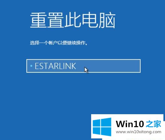Win1064位系统怎么强制进入恢复模式的操作本领