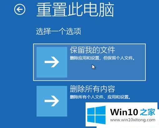 Win1064位系统怎么强制进入恢复模式的操作本领