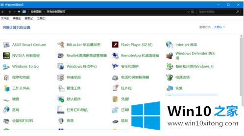 Win10系统没有鼠标怎么用键盘控制电脑的详尽处理法子