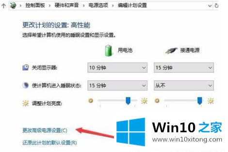 Win1064位系统如何调节CPU风扇转速的具体处理法子