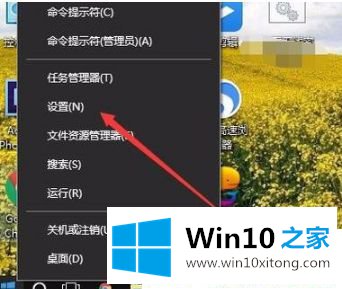 Win1064位系统如何调节CPU风扇转速的具体处理法子