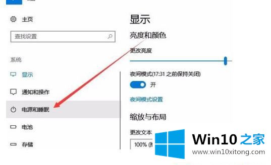 Win1064位系统如何调节CPU风扇转速的具体处理法子