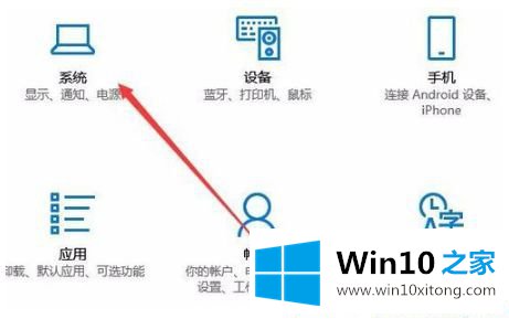 Win1064位系统如何调节CPU风扇转速的具体处理法子