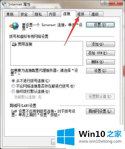 Win10系统IE浏览器怎么启用flash插件的完全解决教程