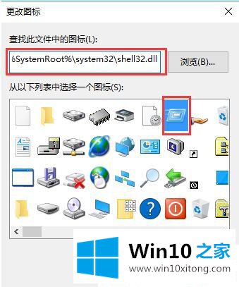 Win10系统如何在开始菜单中添加运行项目的详尽处理技巧