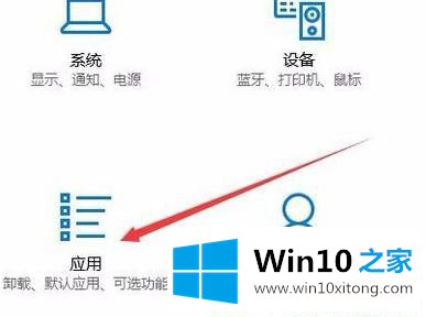 Win10系统edge无法打开pdf的详尽解决举措