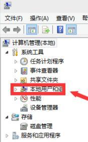 WIN1064侠系统Administrator账户被禁用如何开启的详细解决举措