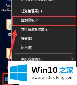 WIN1064侠系统Administrator账户被禁用如何开启的详细解决举措