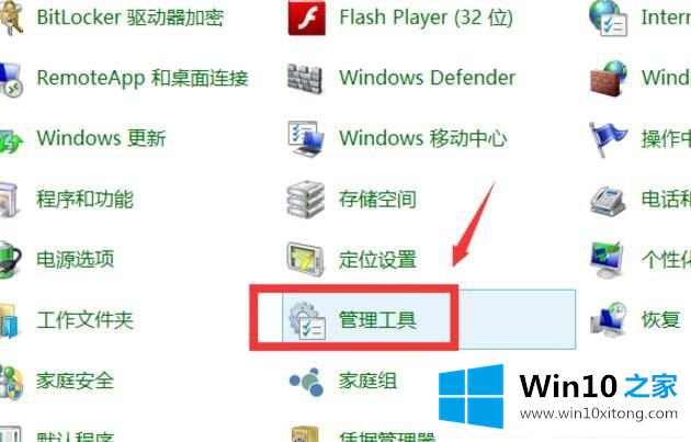 WIN1064侠系统Administrator账户被禁用如何开启的详细解决举措