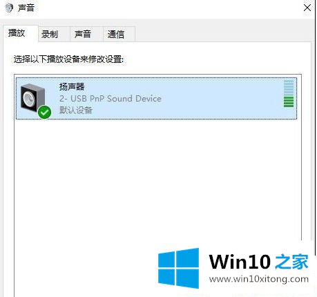 win10系统下taskhost.exe进程占用内存过高的具体处理步骤