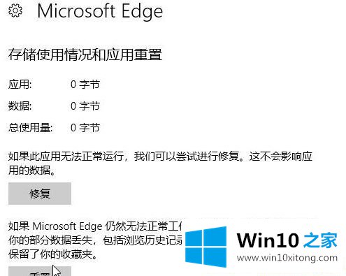 Win1064位纯净系统下outlook发不了邮件的解决伎俩