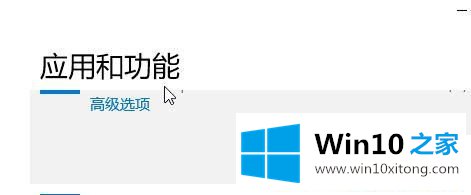 Win1064位纯净系统下outlook发不了邮件的解决伎俩