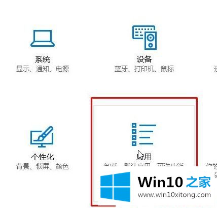 Win1064位纯净系统下outlook发不了邮件的解决伎俩