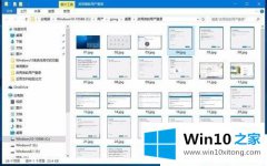 技术分析Win10系统桌面右键删除不起作用的操作介绍