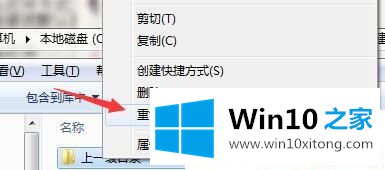 Win10系统提示文件名太长无法删除的解决介绍