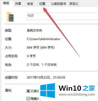 win10系统怎么更改xbox录制的操作门径