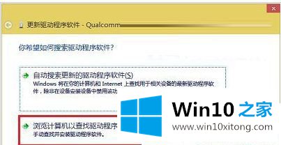 Win10系统无法使用无线网卡的详细解决对策