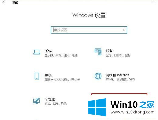 Win10系统应用打不开闪退的详尽处理手段