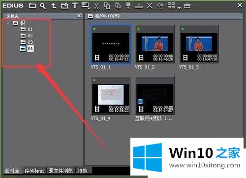 Win10系统下怎样将光盘里的操作方案