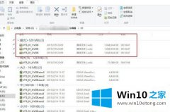 本文讲解Win10系统下怎样将光盘里的操作方案