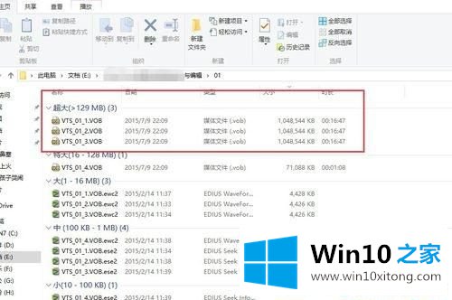Win10系统下怎样将光盘里的操作方案