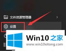 高手教你win1064位系统的解决办法