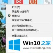 本文分析Win1064位系统还原打不开的具体解决举措