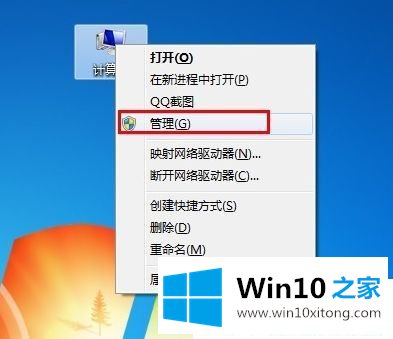 Win1064位系统打印机驱动安装失败的操作形式