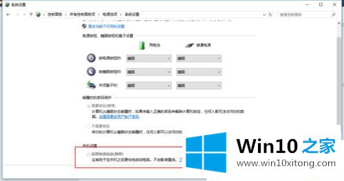 win10系统闲置服务占内存太大的操作步骤