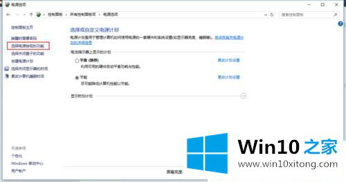 win10系统闲置服务占内存太大的操作步骤