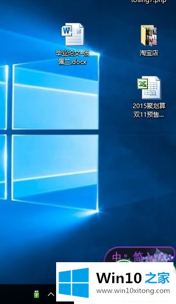 win10系统闲置服务占内存太大的操作步骤