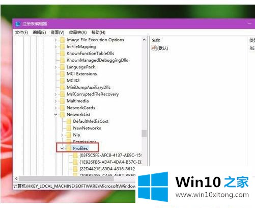 Win10系统怎么修改网络连接名称的解决举措