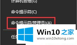 win10系统子网掩码在哪里看的具体操作办法