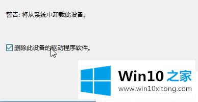 win10无法开启快速启动错误代码0xC00000D4的操作措施