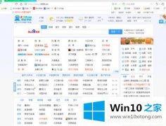 老司机教你win10系统360浏览器安全级别怎么设置的详细处理步骤