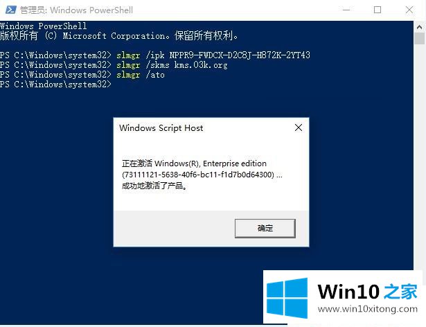 win10激活密钥2018的详尽处理要领