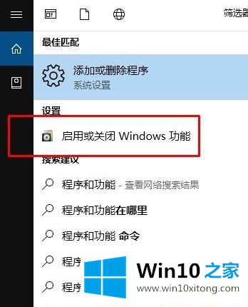 win1064位系统复制文件速度很慢的详尽操作要领